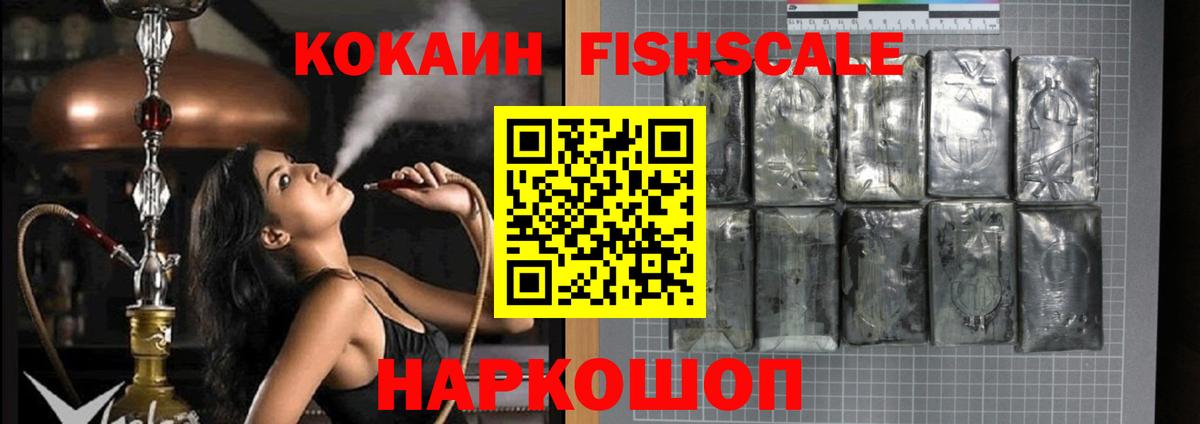 COCAIN  Кокаин Колумбийский  Вход с VPN  хочу наркоту  Среднеуральск 