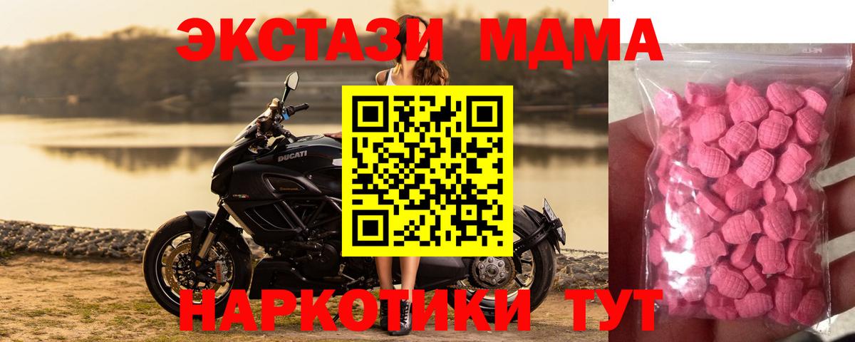 Экстази VHQ Среднеуральск