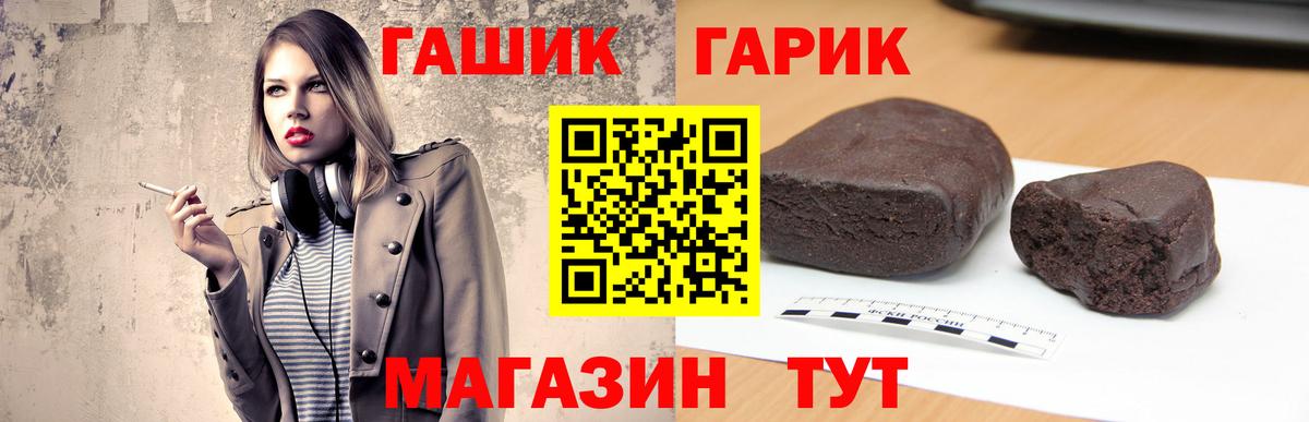 Гашиш Изолятор Среднеуральск