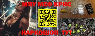 mix Пенза