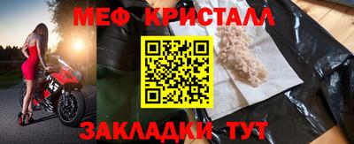 mix Пенза