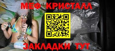 метадон Партизанск
