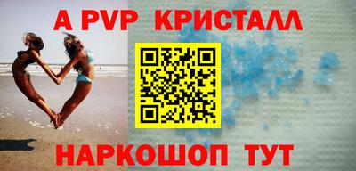 метадон Партизанск