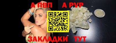 мяу мяу кристалл Первоуральск