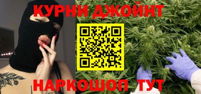 мяу мяу кристалл Первоуральск
