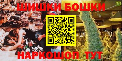 трава Пушкино