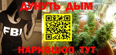 мяу мяу кристалл Первоуральск