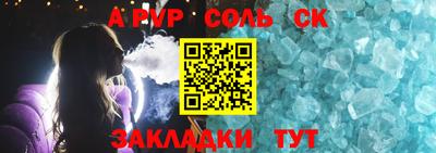 мяу мяу кристалл Первоуральск