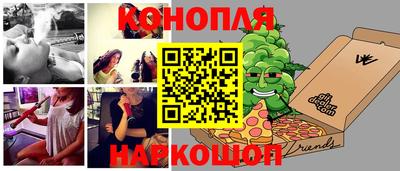 мяу мяу кристалл Первоуральск