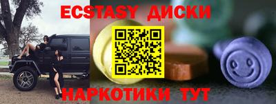 метадон Партизанск
