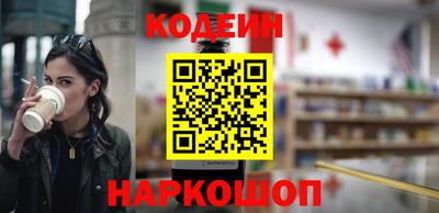 мяу мяу кристалл Первоуральск