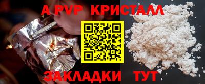 кокаин Пугачёв