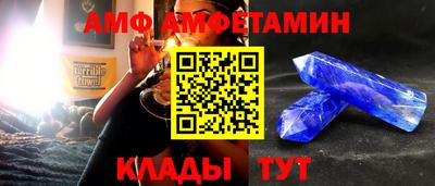 мяу мяу кристалл Первоуральск