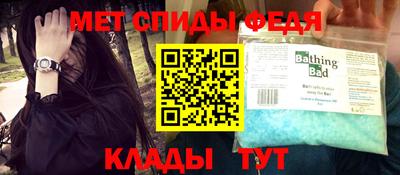 метадон Партизанск