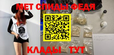 метадон Партизанск