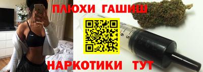 а пвп мука Пыть-Ях