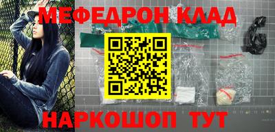 метадон Партизанск