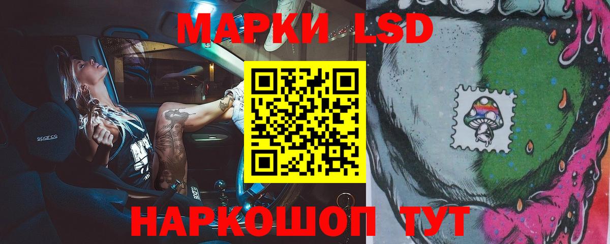 Среднеуральск  ЛСД экстази кислота  Вход с VPN  ЛСД экстази кислота 