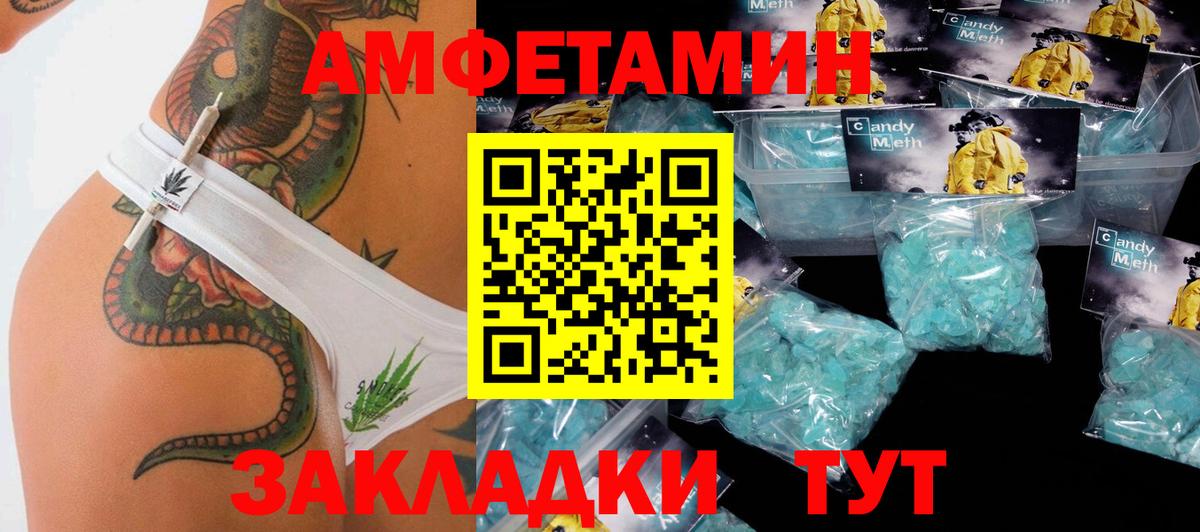 Среднеуральск  Первитин пудра  Вход с VPN 