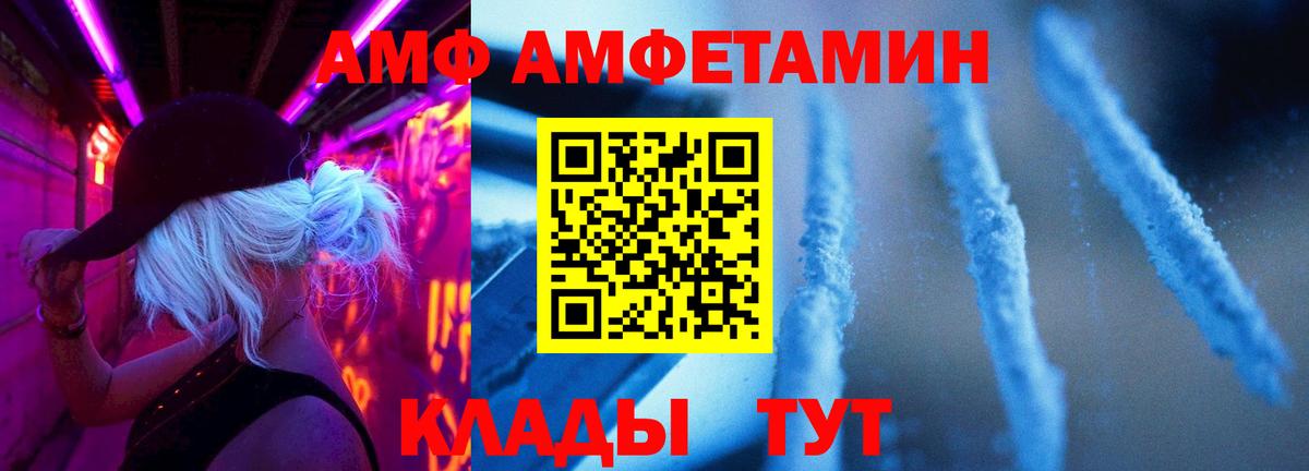 Метамфетамин кристалл Среднеуральск