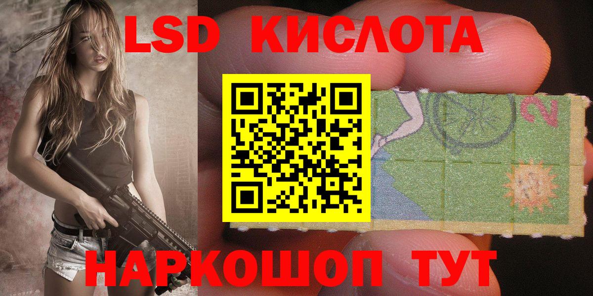 Марки NBOMe 1500мкг  Марки NBOMe 1500мкг  Среднеуральск  Вход с VPN 